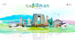 孝感城市