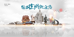 徐州旅游