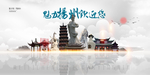 扬州旅游