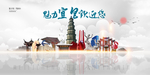 宜昌旅游
