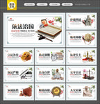 法治 法治展板 法治文化