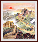 长城国画长城长城国画