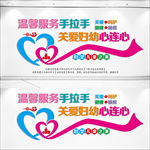 妇幼保健院