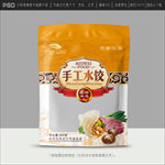 饺子包装