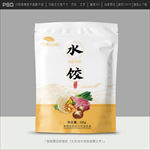 水饺包装