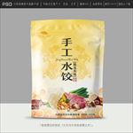 水饺包装