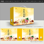 水饺包装