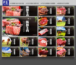 牛肉