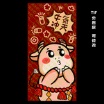 牛年卡通手机壳图案