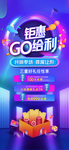 双十一 优惠