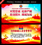 消防救援队伍训词