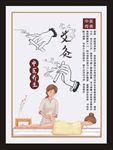 中医艾灸海报