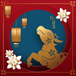 牛年 素材