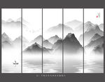 水墨画