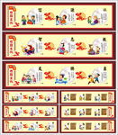校园文化墙