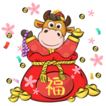 福袋卡通牛
