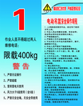 户外展板