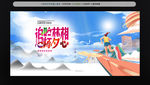 追梦 梦想 追逐梦想