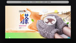 奶茶