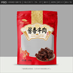 牛肉包装