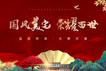主画面