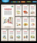 讲文明树新风