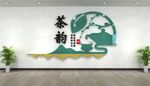茶文化墙