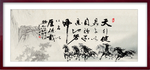 天行健