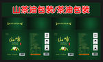山茶油包装山茶油
