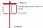 道旗设计