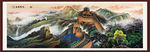 国画山水国画山水国画