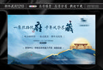 丝路乐府