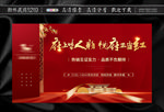 红金地产