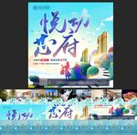 九宫格
