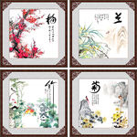 梅兰竹菊