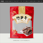 笋干包装