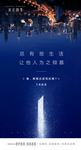 倒计时价值系列稿