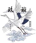 国潮祥云仙鹤班服图案印花设计