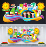 开学美陈开学拱门开学舞台背景