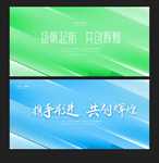 绿色背景绿色