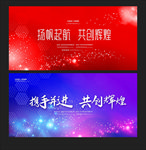 舞台背景舞台