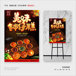 钵仔糕