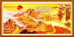 万里长城