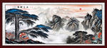 迎客松国画迎客松图片