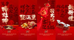 新年