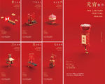 新年