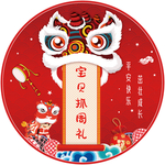 中国风抓周礼生日海报背景
