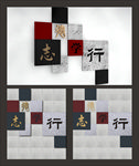 校园文化墙