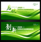 绿色背景绿色