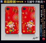 卡通牛手机壳